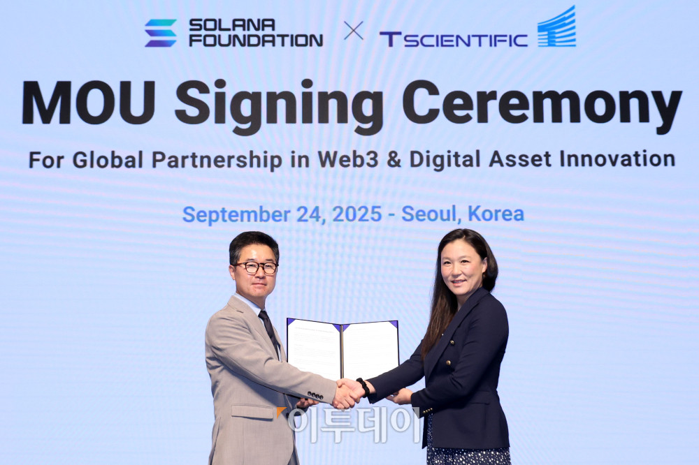 ▲릴리 리우(Lily Liu)(오른쪽) 솔라나 재단 회장과 유승재 티사이언티픽 대표가 24일 서울 서초구 JW메리어트 호텔 서울 그랜드볼룸에서 대한민국 웹3(Web3) 산업의 발전과 양 기관의 공동 이익 증진을 위해 포괄적 업무협약(MOU)을 체결하고 있다. 고이란 기자 photoeran@