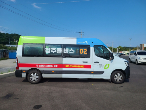 (청주시)