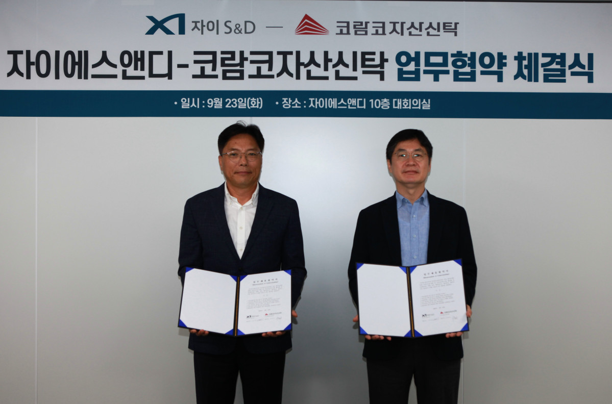 ▲ 자이에스앤디와 코람코 협약식. 왼쪽부터 이충성 코람코 대표, 구본삼 자이에스앤디 대표. (사진제공=자이에스앤디)