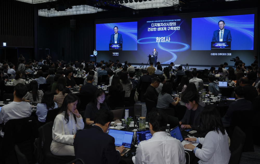 ▲이종재 이투데이 대표가 24일 서울 서초구 JW메리어트 호텔 서울 그랜드볼룸에서 열린 이투데이 창간 15주년 테크퀘스트 및 넥스블록출범 기념 대토론 '디지털자산시장의 건강한 생태계 구축방안'에서 환영사를 하고 있다. 이번 대토론에서는 가상자산 정책 방향과 산업 혁신, 글로벌 동향을 폭넓게 조망하며 시장의 안정적 발전을 위한 구체적 해법을 모색하고 향후 금융산업의 나아갈 길에 대한 심도 있는 통찰을 제시한다. 조현호 기자 hyunho@ (이투데이DB)