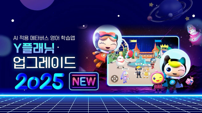 (사진제공=윤선생)