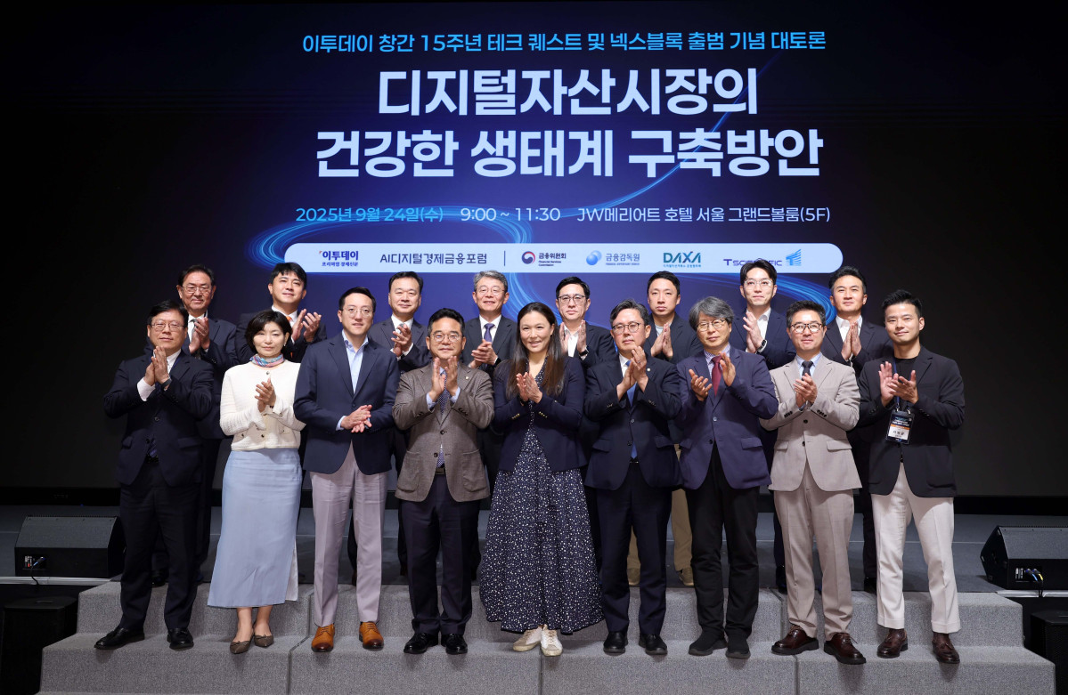 2026테크퀘스트 ‘디지털자산시장의 건강한 생태계 구축방안’ [포토]
