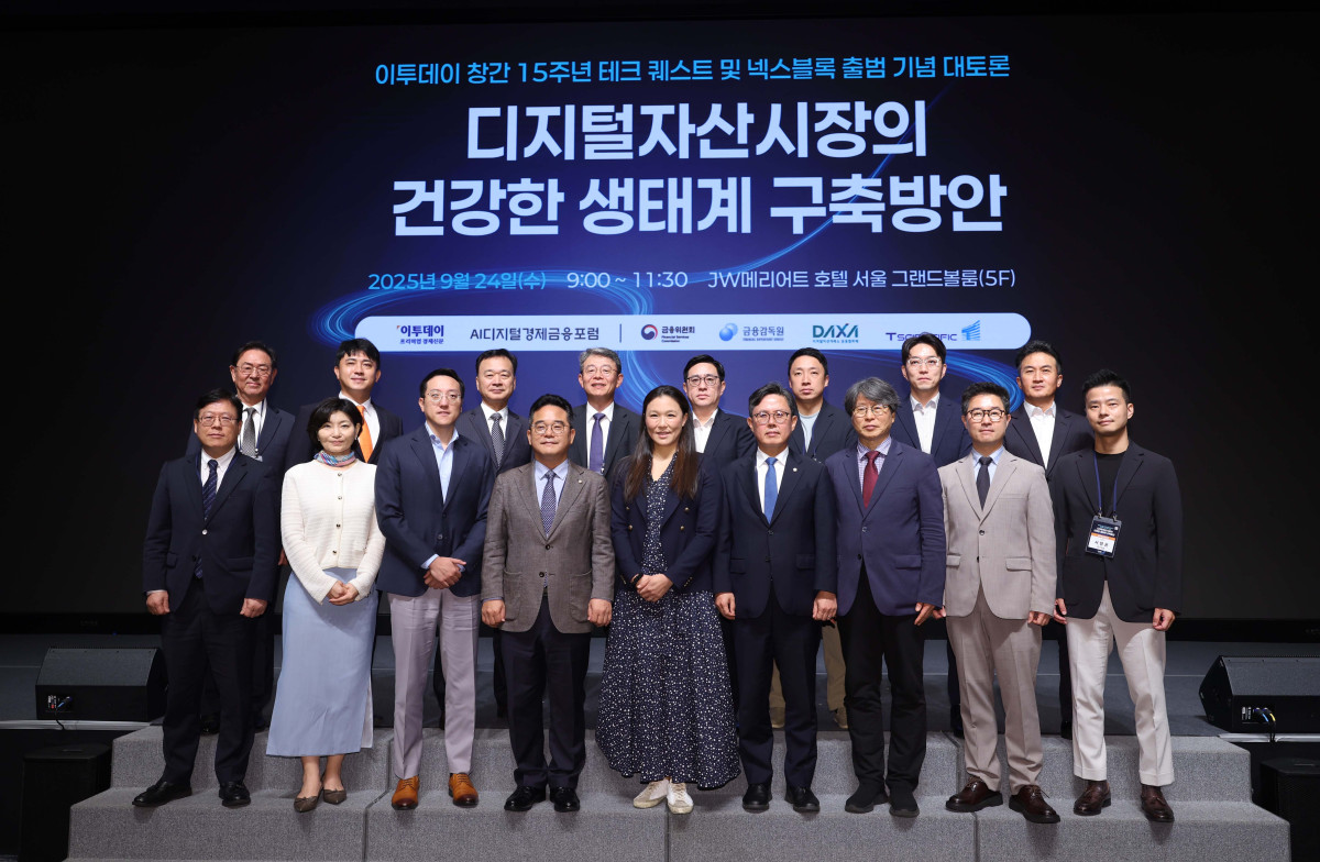 ▲24일 서울 서초구 JW메리어트 호텔 서울 그랜드볼룸에서 열린 이투데이 창간 15주년 테크퀘스트 및 넥스블록출범 기념 대토론 '디지털자산시장의 건강한 생태계 구축방안'에서 릴리 리우(Lily Liu) 솔라나재단 회장, 민병덕 더불어민주당 의원, 안도걸 더불어민주당 의원, 이종재 이투데이 대표를 비롯한 내빈들이 기념촬영을 하고 있다. 이번 대토론에서는 가상자산 정책 방향과 산업 혁신, 글로벌 동향을 폭넓게 조망하며 시장의 안정적 발전을 위한 구체적 해법을 모색하고 향후 금융산업의 나아갈 길에 대한 심도 있는 통찰을 제시한다. 신태현 기자 holjjak@