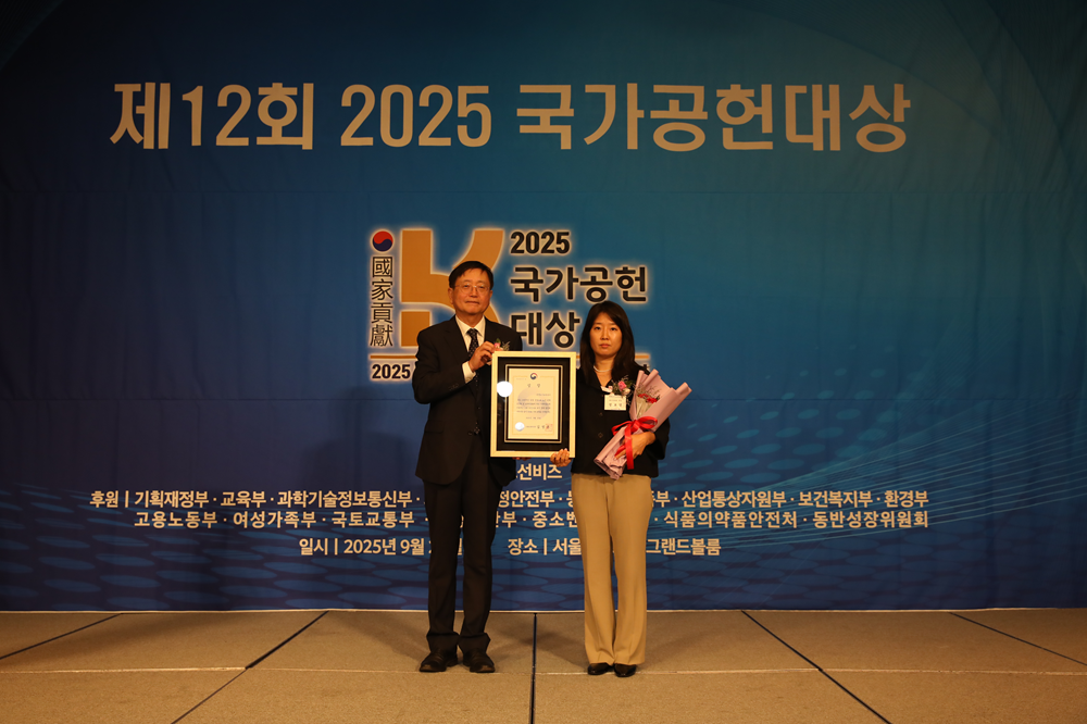 ▲성보경(사진 오른쪽) 주택도시보증공사 ESG성과팀장이 ‘2025 국가공헌대상 일자리창출 부문 고용노동부 장관상’을 수상하고 있다. (주택도시보증공사)
