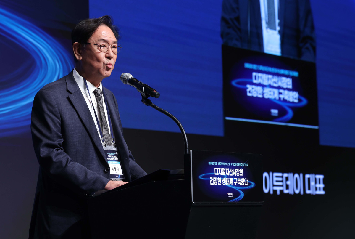 ▲이종재 이투데이 대표가 24일 서울 서초구 JW메리어트 호텔 서울 그랜드볼룸에서 열린 이투데이 창간 15주년 테크퀘스트 및 넥스블록출범 기념 대토론 '디지털자산시장의 건강한 생태계 구축방안'에서 환영사를 하고 있다. 이번 대토론에서는 가상자산 정책 방향과 산업 혁신, 글로벌 동향을 폭넓게 조망하며 시장의 안정적 발전을 위한 구체적 해법을 모색하고 향후 금융산업의 나아갈 길에 대한 심도 있는 통찰을 제시한다. 신태현 기자 holjjak@