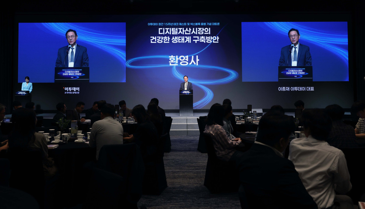 ▲이종재 이투데이 대표가 24일 서울 서초구 JW메리어트 호텔 서울 그랜드볼룸에서 열린 이투데이 창간 15주년 테크퀘스트 및 넥스블록출범 기념 대토론 '디지털자산시장의 건강한 생태계 구축방안'에서 환영사를 하고 있다. 이번 대토론에서는 가상자산 정책 방향과 산업 혁신, 글로벌 동향을 폭넓게 조망하며 시장의 안정적 발전을 위한 구체적 해법을 모색하고 향후 금융산업의 나아갈 길에 대한 심도 있는 통찰을 제시한다. 신태현 기자 holjjak@