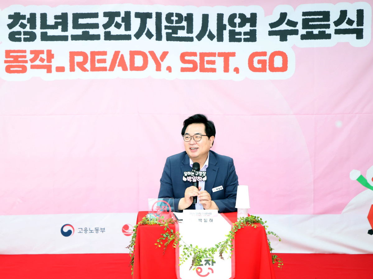 ▲박일하 동작구청장이 서울동작구 노량진청년일자리센터에서 청년일자리지원사업 수료자들과 대화를 나누고 있다. (동작구)