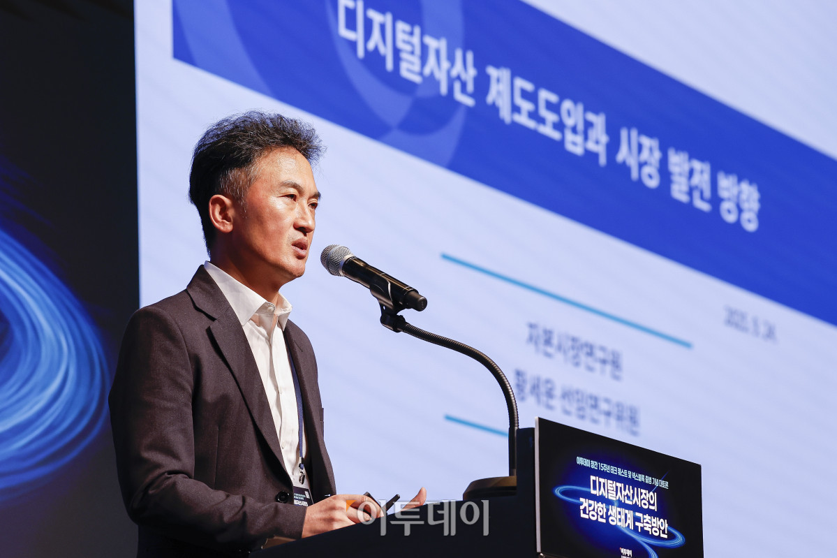▲황세운 자본시장연구원 선임연구위원이 24일 서울 서초구 JW메리어트 호텔 서울 그랜드볼룸에서 열린 이투데이 창간 15주년 테크퀘스트 및 넥스블록출범 기념 대토론 '디지털자산시장의 건강한 생태계 구축방안'에서 '디지털자산 제도도입과 시장 발전 방향'을 주제로 발표를 하고 있다. 이번 대토론에서는 가상자산 정책 방향과 산업 혁신, 글로벌 동향을 폭넓게 조망하며 시장의 안정적 발전을 위한 구체적 해법을 모색하고 향후 금융산업의 나아갈 길에 대한 심도 있는 통찰을 제시한다. 조현호 기자 hyunho@