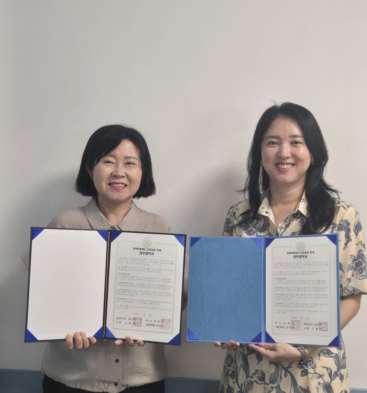 ▲손현미 부산대간호학과 교수와 송성미 양산시 아동보육과장이 협약식을 체결하고 있 (사진제공=양산시청 )