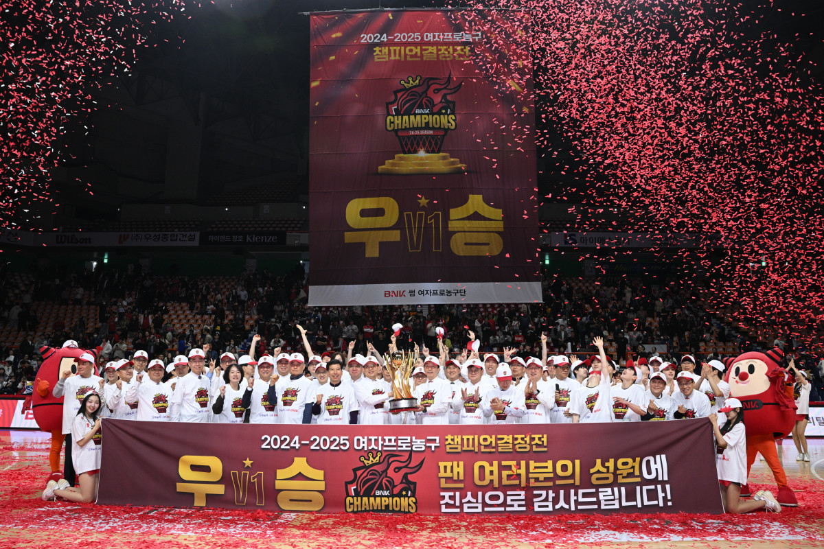 ▲2024-25 여자프로농구 챔피언결정전에서 BNK썸이 우승을 차지 했다 (사진제공=BNK부산은행)