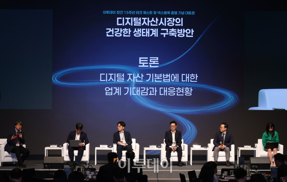 ▲24일 서울 서초구 JW메리어트 호텔 서울 그랜드볼룸에서 열린 이투데이 창간 15주년 테크퀘스트 및 넥스블록출범 기념 대토론 '디지털자산시장의 건강한 생태계 구축방안'에서 참석자들이 디지털 자산 기본법에 대한 업계 기대감과 대응현황을 주제로 패널토론을 하고 있다. 왼쪽부터 좌장을 맡은 정유신 서강대 경영전문대학원 교수, 심원태 금융위원회 사무관, 김경업 오픈에셋 대표, 조진석 한국디지털에셋(KODA) 대표이사, 오종욱 웨이브릿지 대표, 한서희 법무법인 바른 변호사. 고이란 기자 photoeran@
