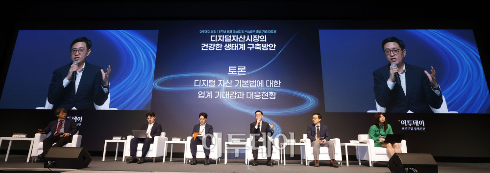 ▲24일 서울 서초구 JW메리어트 호텔 서울 그랜드볼룸에서 열린 이투데이 창간 15주년 테크퀘스트 및 넥스블록출범 기념 대토론 '디지털자산시장의 건강한 생태계 구축방안'에서 참석자들이 디지털 자산 기본법에 대한 업계 기대감과 대응현황을 주제로 패널토론을 하고 있다. 왼쪽부터 좌장을 맡은 정유신 서강대 경영전문대학원 교수, 심원태 금융위원회 사무관, 김경업 오픈에셋 대표, 조진석 한국디지털에셋(KODA) 대표이사, 오종욱 웨이브릿지 대표, 한서희 법무법인 바른 변호사. 고이란 기자 photoeran@