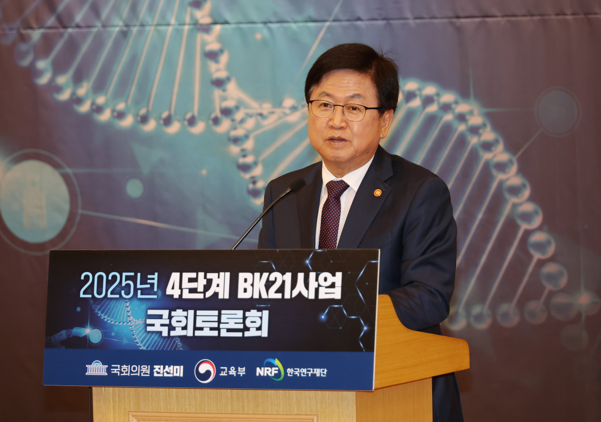 ▲최교진 사회부총리 겸 교육부 장관이 24일 서울 영등포구 국회도서관에서 열린 BK21 사업 토론회에서 발언하고 있다. (사진=교육부)