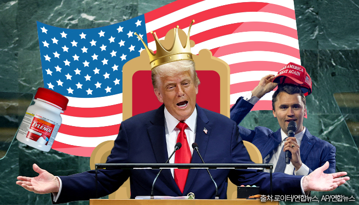 (디자인=김다애 디자이너 mnbgn@)