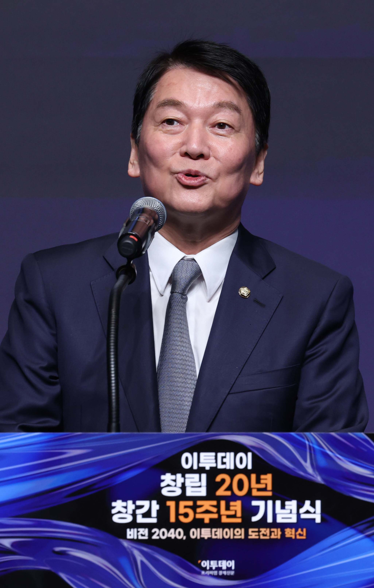 ▲안철수 국민의힘 의원이 24일 서울 서초구 JW메리어트 호텔 서울 그랜드볼룸에서 열린 이투데이 창립 20년, 창간 15주년 기념식 '비전2040, 이투데이의 도전과 혁신'에서 축사를 하고 있다. 이번 기념식은 이투데이의 여정을 돌아보며, 새로운 도약을 선언하는 자리다. 신태현 기자 holjjak@