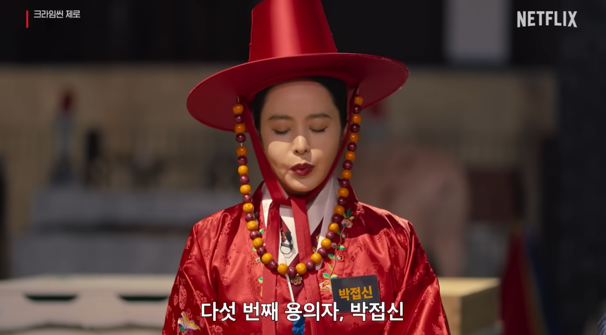 ▲(출처=유튜브 채널 'Netflix Korea 넷플릭스 코리아')