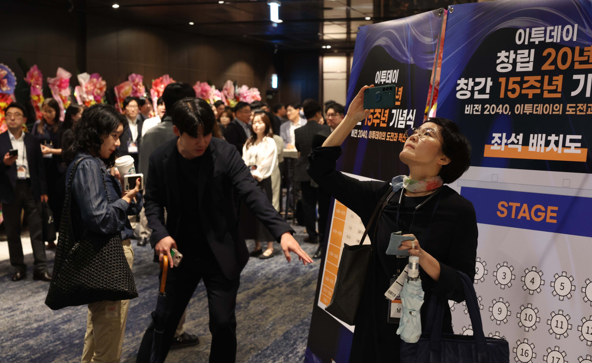 ▲24일 서울 서초구 JW메리어트 호텔 서울 그랜드볼룸에서 열린 이투데이 창립 20년, 창간 15주년 기념식 '비전2040, 이투데이의 도전과 혁신' 행사장 입구가 참석자들로 붐비고 있다. 이번 기념식은 이투데이의 여정을 돌아보며, 새로운 도약을 선언하는 자리다. 신태현 기자 holjjak@