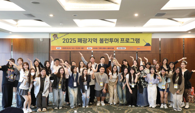 ▲강원랜드가 24일 외국인 청년 자원봉사자와 지역을 연결해 지역사회 회복을 도모하고, 봉사문화를 활성화하기 위해 ‘볼런투어(Volunteer+Tour) 캠프’를 진행했다. (사진제공 = 강원랜드)