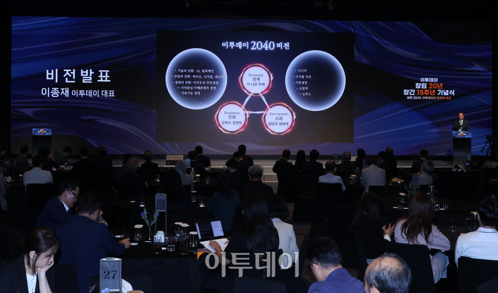 ▲이종재 이투데이 대표가 24일 서울 서초구 JW메리어트 호텔 서울 그랜드볼룸에서 열린 이투데이 창립 20년, 창간 15주년 기념식 '비전 2040, 이투데이의 도전과 혁신'에서 비전발표를 하고 있다. 이번 기념식은 이투데이의 여정을 돌아보며, 새로운 도약을 선언하는 자리이다. 고이란 기자 photoeran@