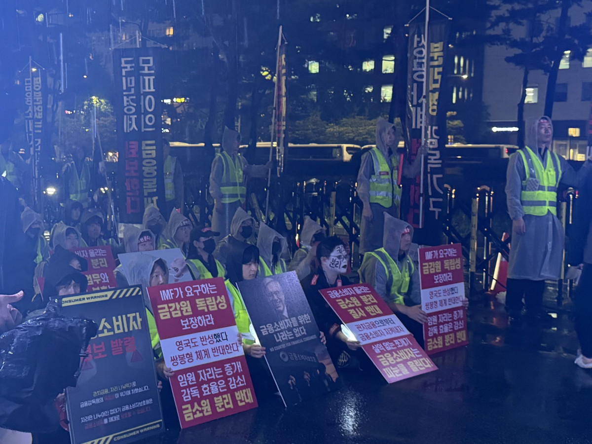 ▲금융감독원 24일 직원 1500여명이 국회 앞에서 야간 장외 집회를 진행하고 있다. (연합뉴스)