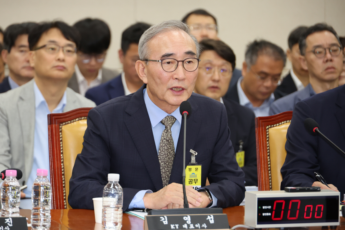 ▲김영섭 KT 대표이사가 24일 국회 과학기술정보방송통신위원회에서 열린 통신·금융 대규모 해킹사고에 대한 청문회에서 위원 질의에 답하고 있다. 연합뉴스