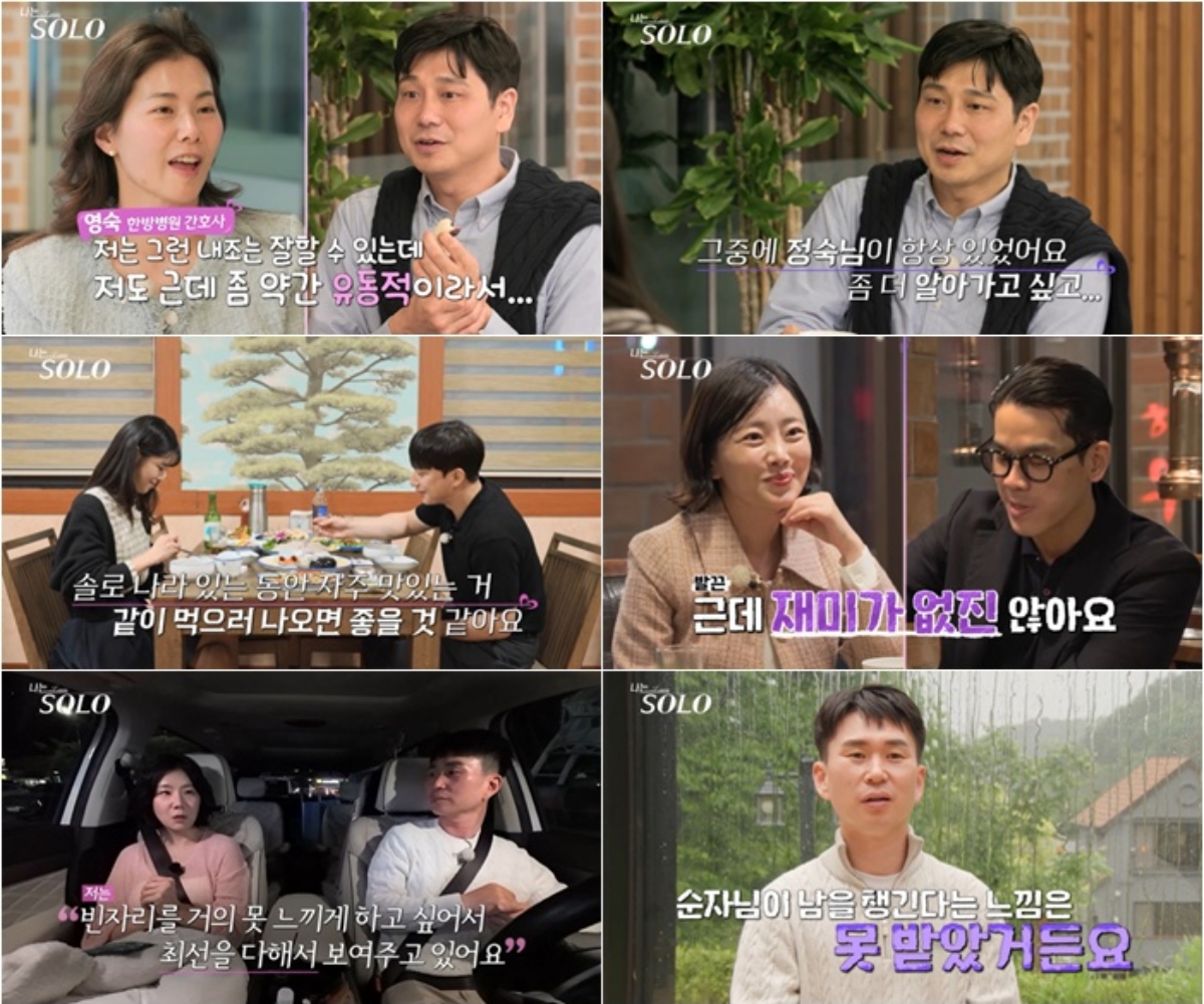 ▲(출처=ENA·SBS Plus ‘나는 SOLO’)