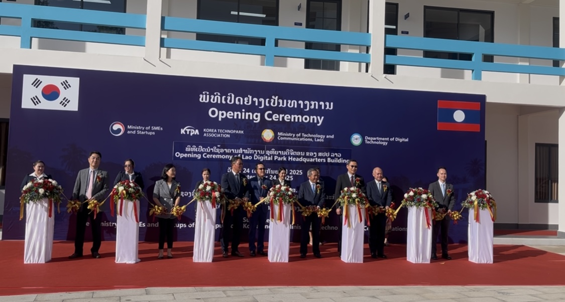▲라오스비엔티안 테크노파크 개소식 (사진제공=한국테크노파크진흥회)