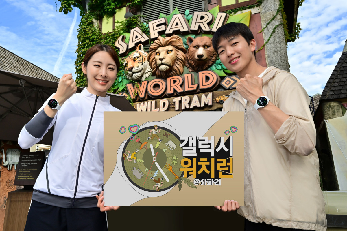 ▲삼성전자가 10월 19일 에버랜드에서 진행하는 '갤럭시 워치런 @사파리' 참가자를 26일부터 29일까지 삼성닷컴에서 모집한다. (자료제공=삼성전자)
