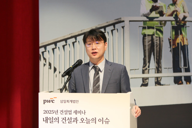 삼일PwC 