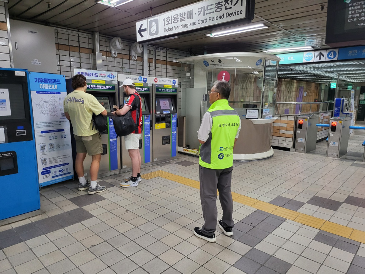 (서울교통공사)