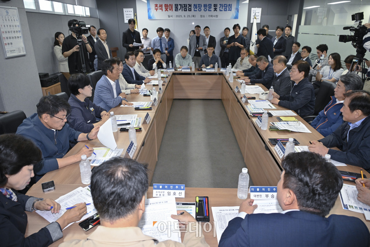 ▲정청래 더불어민주당 대표가 25일 서울 송파구 가락시장 서울청과에서 열린 추석맞이 물가점검 현장 방문 및 간담회에서 발언을 하고 있다. 조현호 기자 hyunho@