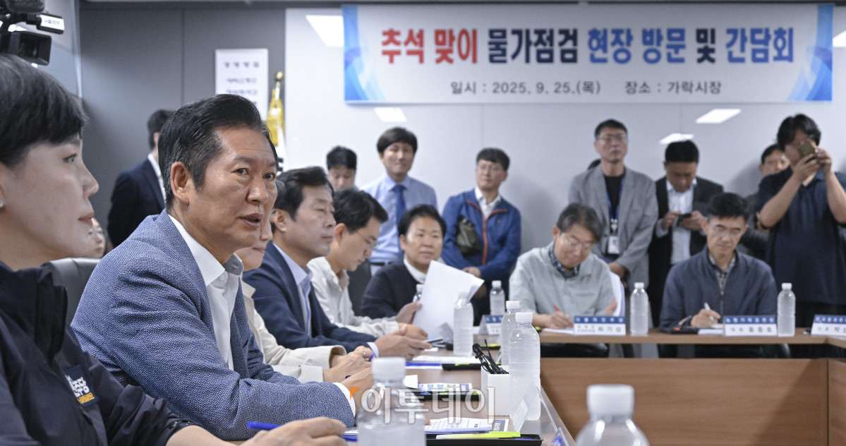 ▲정청래 더불어민주당 대표가 25일 서울 송파구 가락시장 서울청과에서 열린 추석맞이 물가점검 현장 방문 및 간담회에서 발언을 하고 있다. 조현호 기자 hyunho@