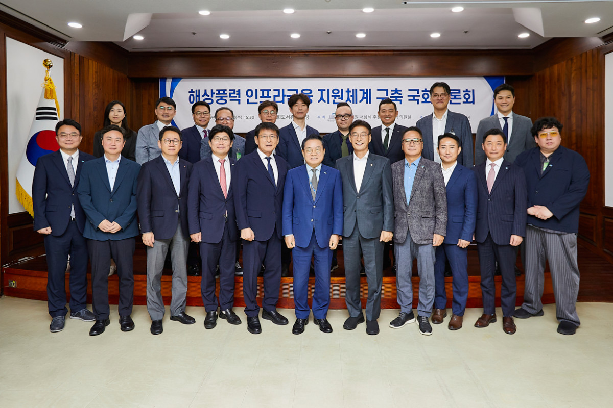 ▲해상풍력인프라금융 지원체제 구축 국회토론회 (사진제공=한국해양진흥공사)