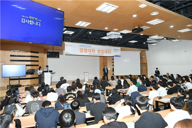 ▲국민대가 서울특별시에서 시행하는 ‘2026년 캠퍼스타운사업’에 최종 선정됐다. (국민대)