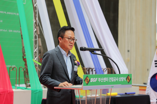 ▲홍정국 BGF리테일 부회장이 24일 부산 강서구 구랑동 부산 국제산업물류도시에서 열린 부산 물류센터 상량식에서 인사말을 하고 있다. (사진제공=BGF리테일)