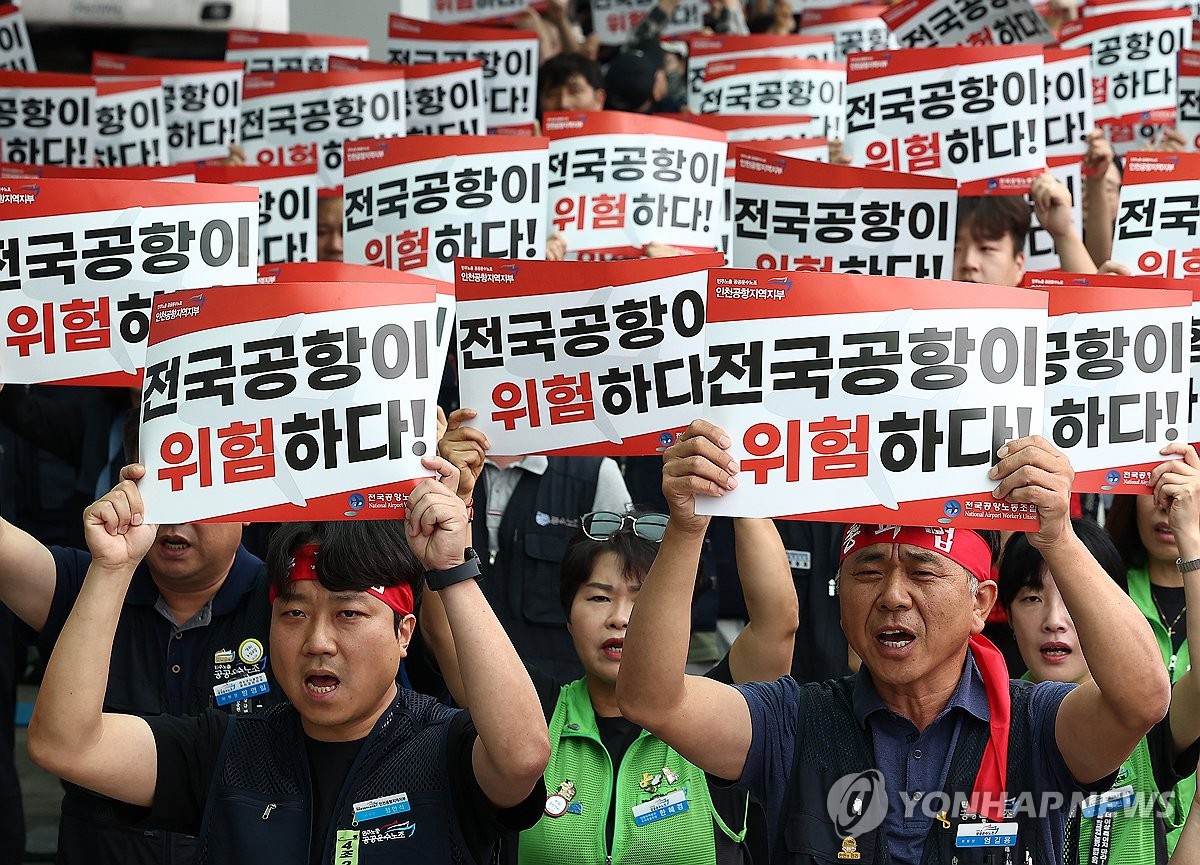 ▲인천국제공항 노동자가 가입한 민주노총 공공운수노조 인천공항지역지부와 나머지 14개 공항 노동자가 가입한 전국공항노동조합으로 구성된 전국공항노동자연대가 19일 인천 영종도 인천국제공항 제2여객터미널에서 연 총파업 대회에서 참가자들이 손팻말을 들고 구호를 외치고 있다.  (연합뉴스)