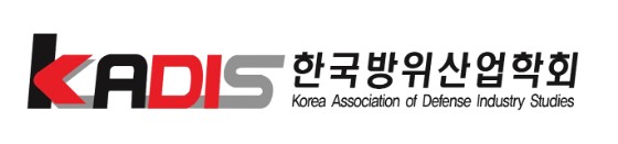▲한국방위산업학회. (.)