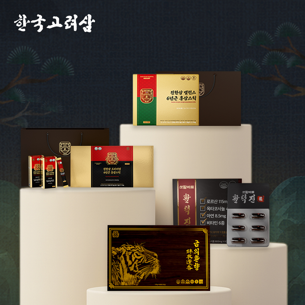 (한국고려삼 제공)