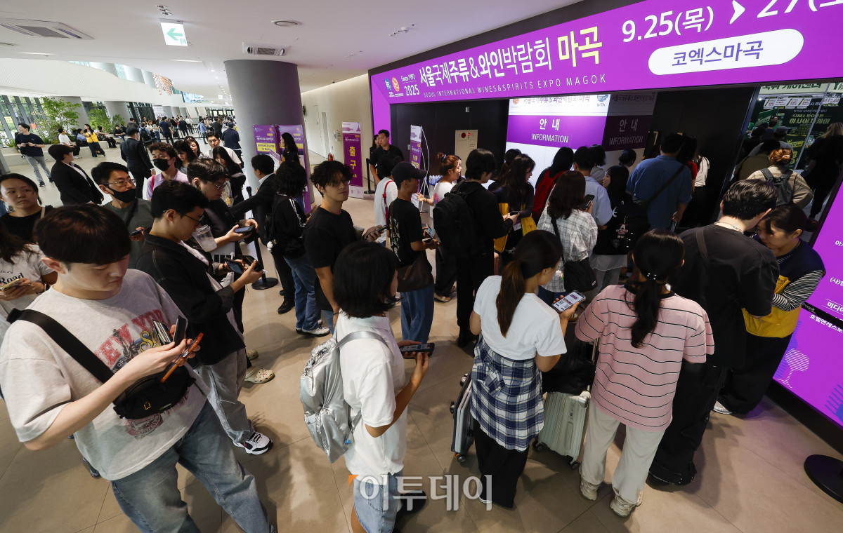 ▲25일 서울 강서구 코엑스마곡에서 열린 2025 서울국제주류&와인박람회 마곡을 찾은 참관객들이 박람회장에 입장하기 위해 길게 줄을 서서 대기하고 있다. 하반기 서울 마곡에서 처음 개최되는 서울국제주류&와인박람회 마곡은 국내·외 와인을 비롯해 전통주, 위스키, 맥주 등 다양한 주종 등이 출품하며 약 180개사 220개 부스 규모로 이날부터 27일까지 3일간 열린다. 조현호 기자 hyunho@