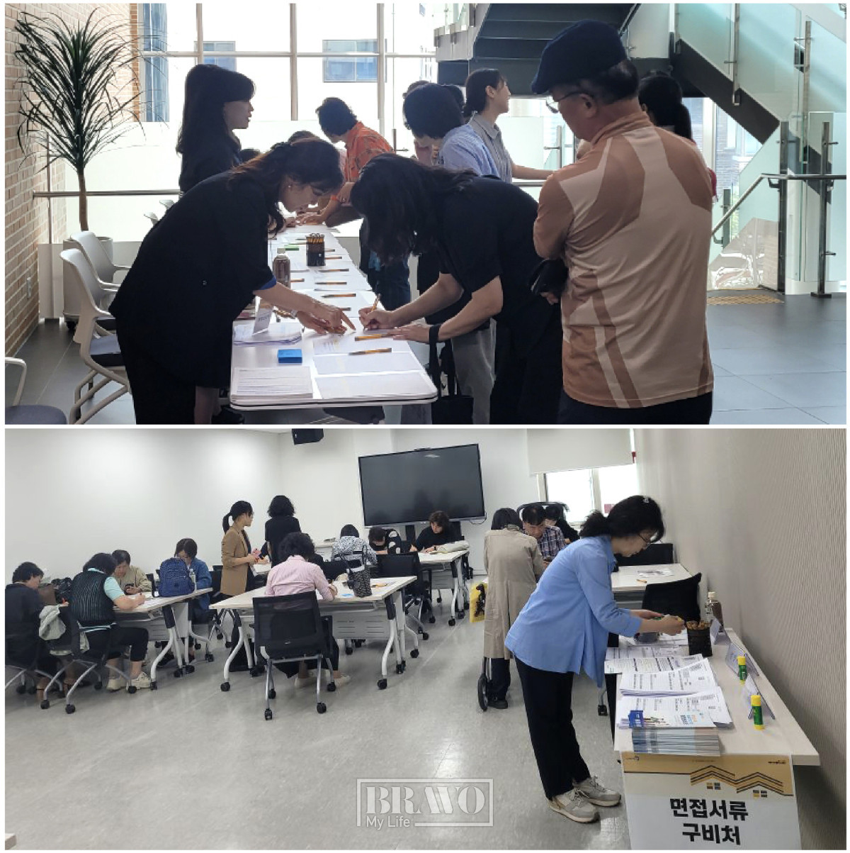 ▲채용설명회에 참석한 이들이 이력서 및 각종 서류를 점검하고 있다.
