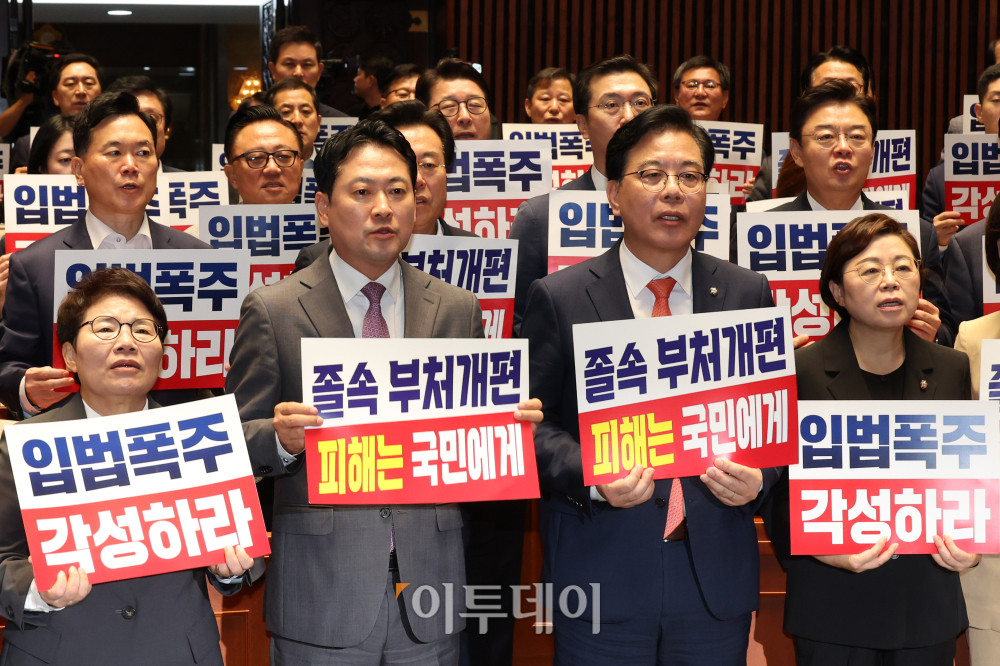 ▲장동혁(앞줄 왼쪽 두번째부터) 국민의힘 대표와 송언석 원내대표가 25일 서울 여의도 국회에서 열린 의원총회에서 참석자들과 정부조직법 반대 피켓시위를 하고 있다. 고이란 기자 photoeran@
