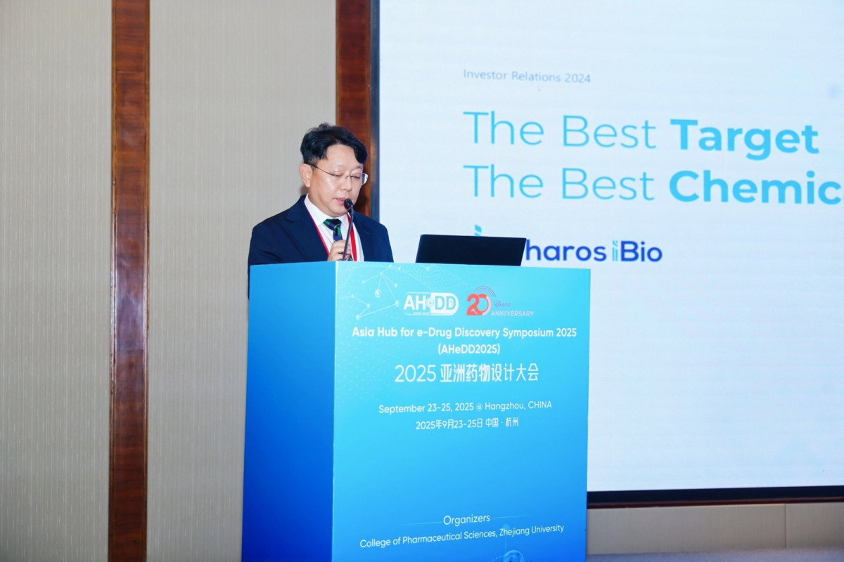 ▲남기엽 신약개발총괄사장(CTO)이 9월 23일부터 25일까지 중국 항저우에서 열린 ‘아시아 e-신약개발 허브 심포지엄 2025(Asia Hub for e-Drug Discovery Symposium 2025)’에 참가해 발표 중이다.  (사진제공=파로스아이바이오)
