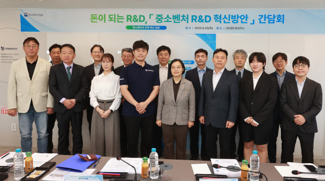 ▲한성숙 중소벤처기업부 장관이 25일 서울 종로구 엔도로보틱스에서 열린 ‘돈이 되는 R&D, 중소벤처 R&D 혁신방안 간담회’에서 참석자들과 기념 촬영을 하고 있다. (사진제공=중소벤처기업부)