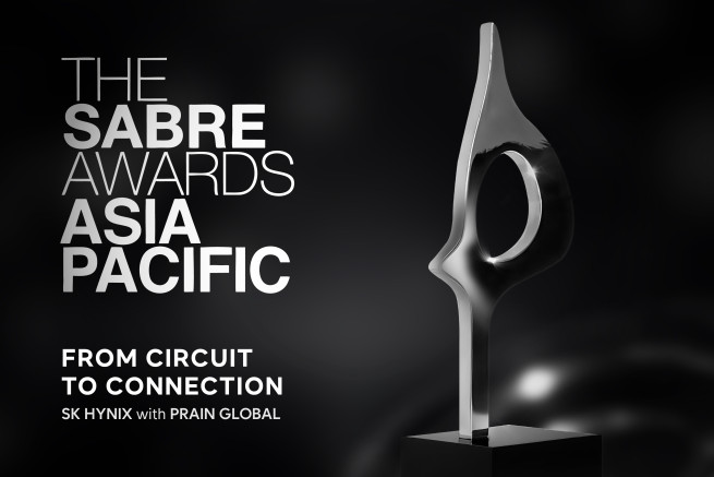 (사진제공=프레인글로벌)