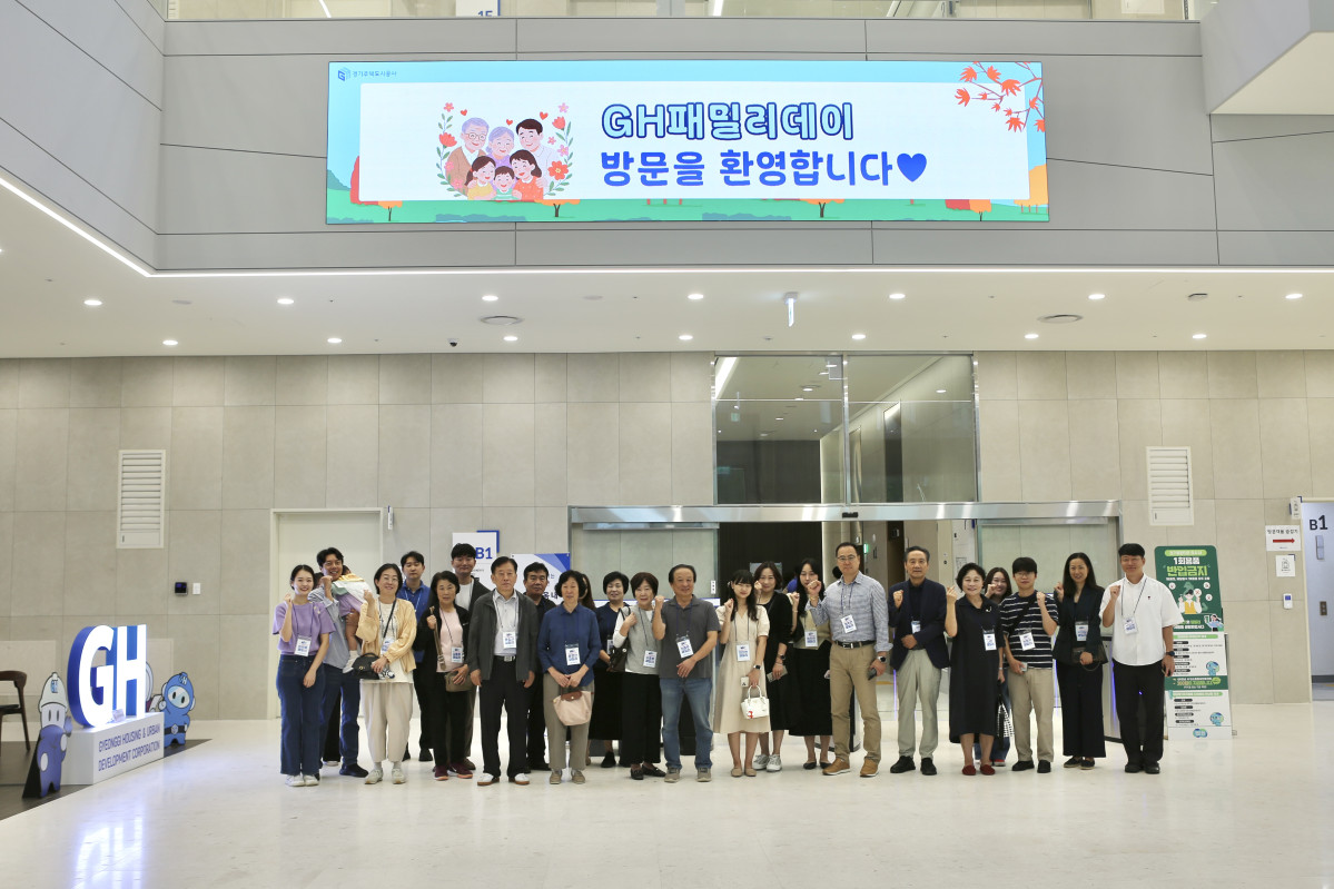 ▲경기주택도시공사(GH) 임직원과 그 가족들이 25일 수원 광교 본사에서 열린 GH 패밀리데이 행사에 참석해 전광판 앞에서 기념 촬영을 하고 있다. (GH)