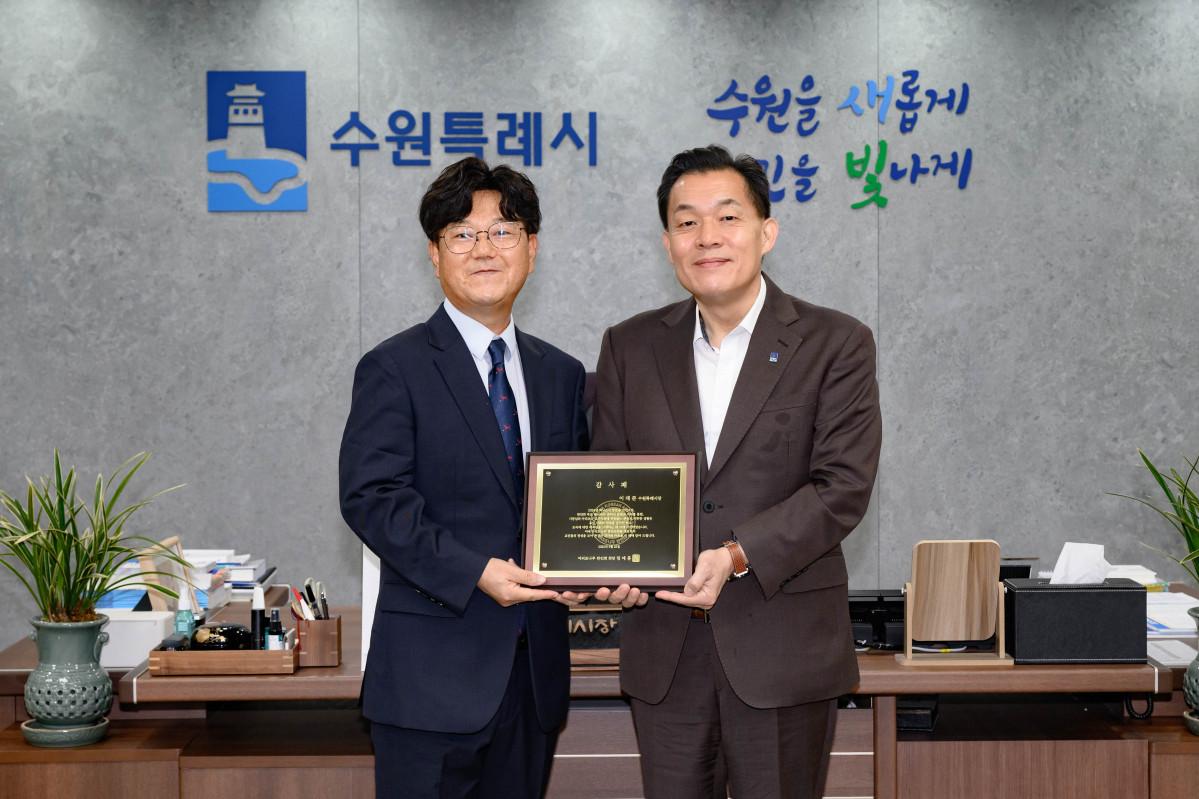 ▲감사패 전달 후 이재준 수원시장(오른쪽)과 임애훈 아리조나한인회장이 기념촬영을 하고 있다. (수원특례시)