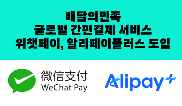 (사진제공=우아한형제들 )