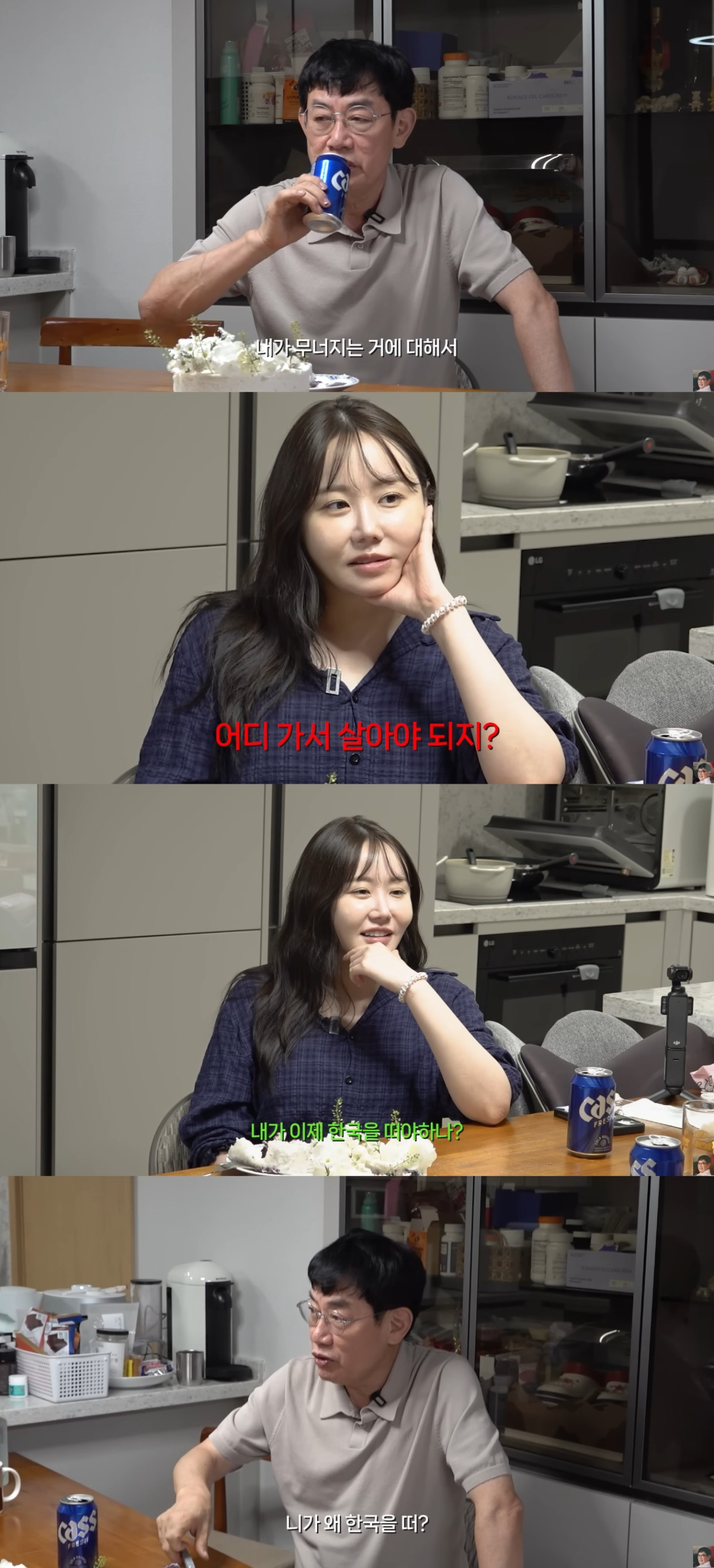 (출처=유튜브 채널 '갓경규' 캡처)