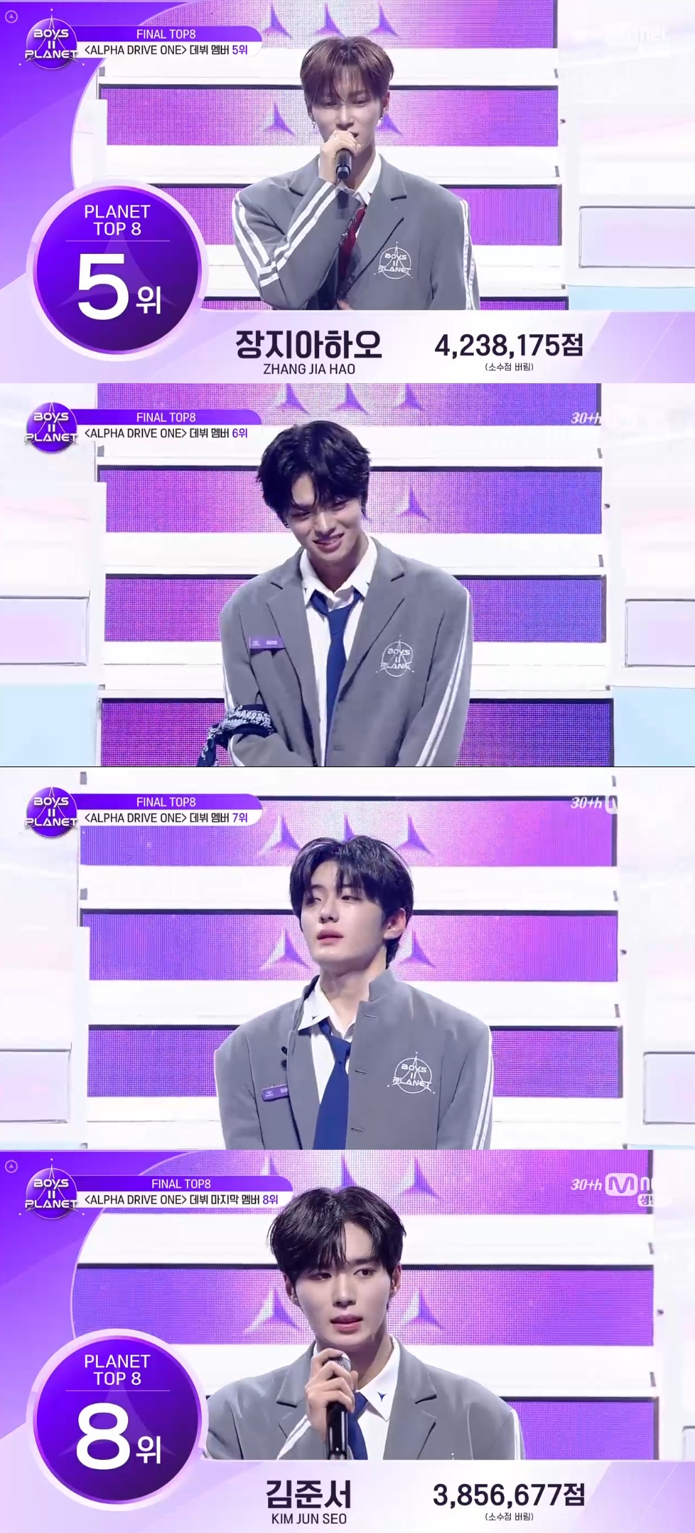 (출처=Mnet '보이즈 플래닛2' 캡처)