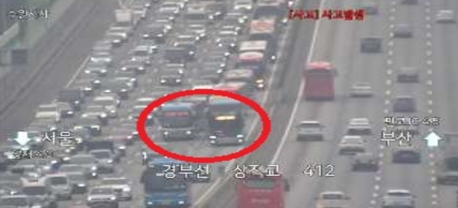 (출처=서울특별시 교통정보센터 홈페이지)